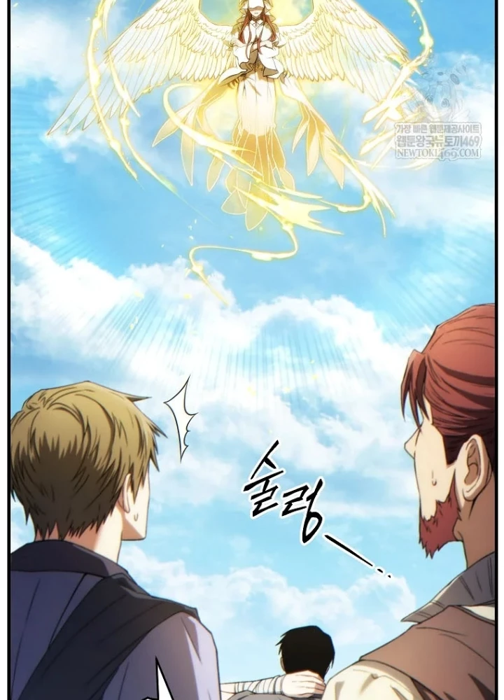 Người Chơi Mạnh Nhất Hồi Quy Lần Thứ 100 Chapter 79 - 185