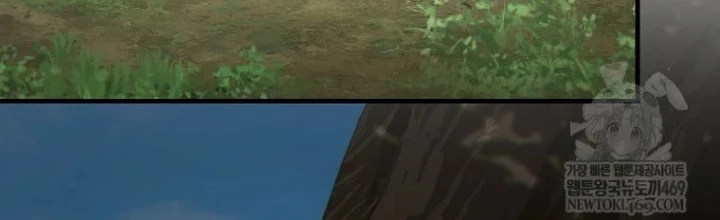 Người Chơi Mạnh Nhất Hồi Quy Lần Thứ 100 Chapter 80 - 2