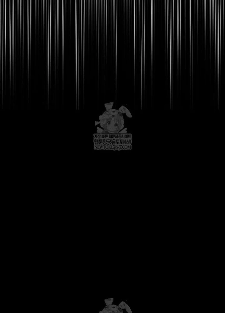 Người Chơi Mạnh Nhất Hồi Quy Lần Thứ 100 Chapter 80 - 189