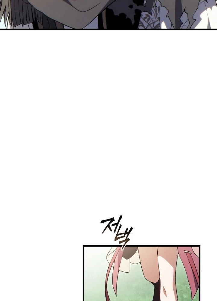 Người Chơi Mạnh Nhất Hồi Quy Lần Thứ 100 Chapter 80 - 246