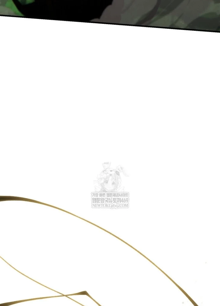 Người Chơi Mạnh Nhất Hồi Quy Lần Thứ 100 Chapter 81 - 7