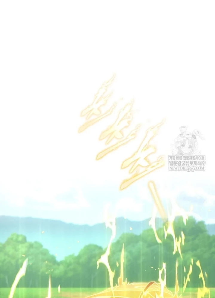 Người Chơi Mạnh Nhất Hồi Quy Lần Thứ 100 Chapter 81 - 15