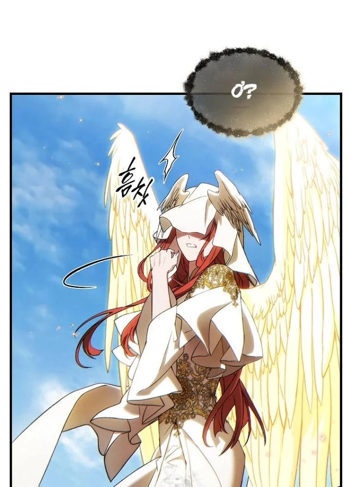 Người Chơi Mạnh Nhất Hồi Quy Lần Thứ 100 Chapter 81 - 23