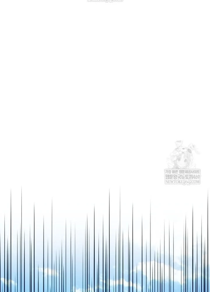 Người Chơi Mạnh Nhất Hồi Quy Lần Thứ 100 Chapter 81 - 67