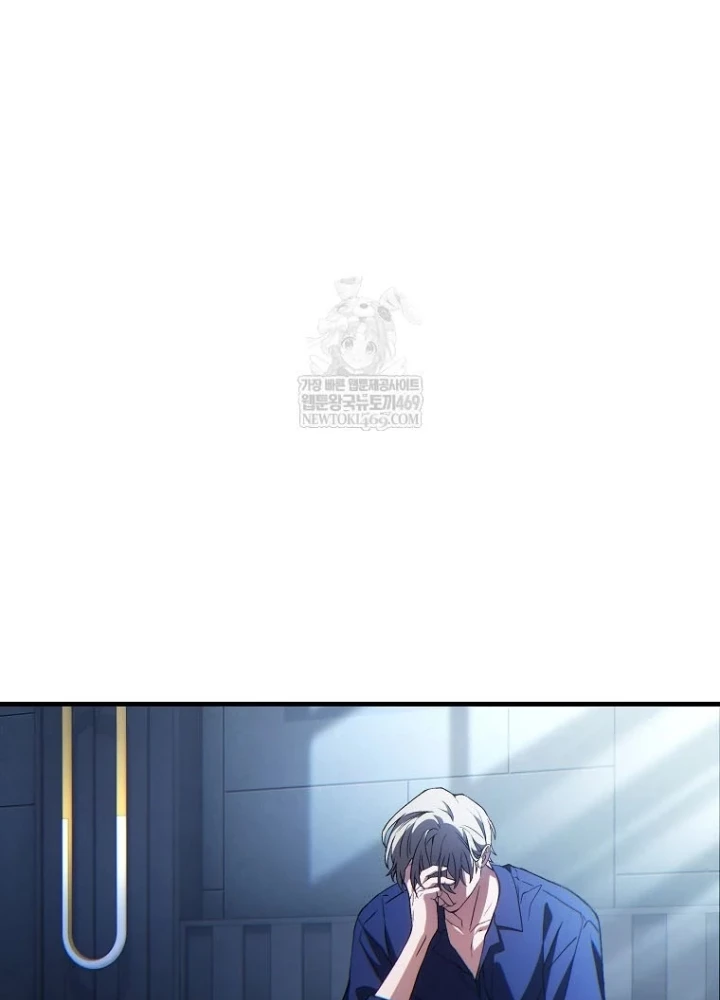 Người Chơi Mạnh Nhất Hồi Quy Lần Thứ 100 Chapter 81 - 121