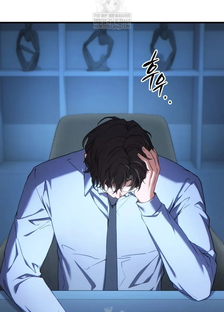 Người Chơi Mạnh Nhất Hồi Quy Lần Thứ 100 Chapter 81 - 183