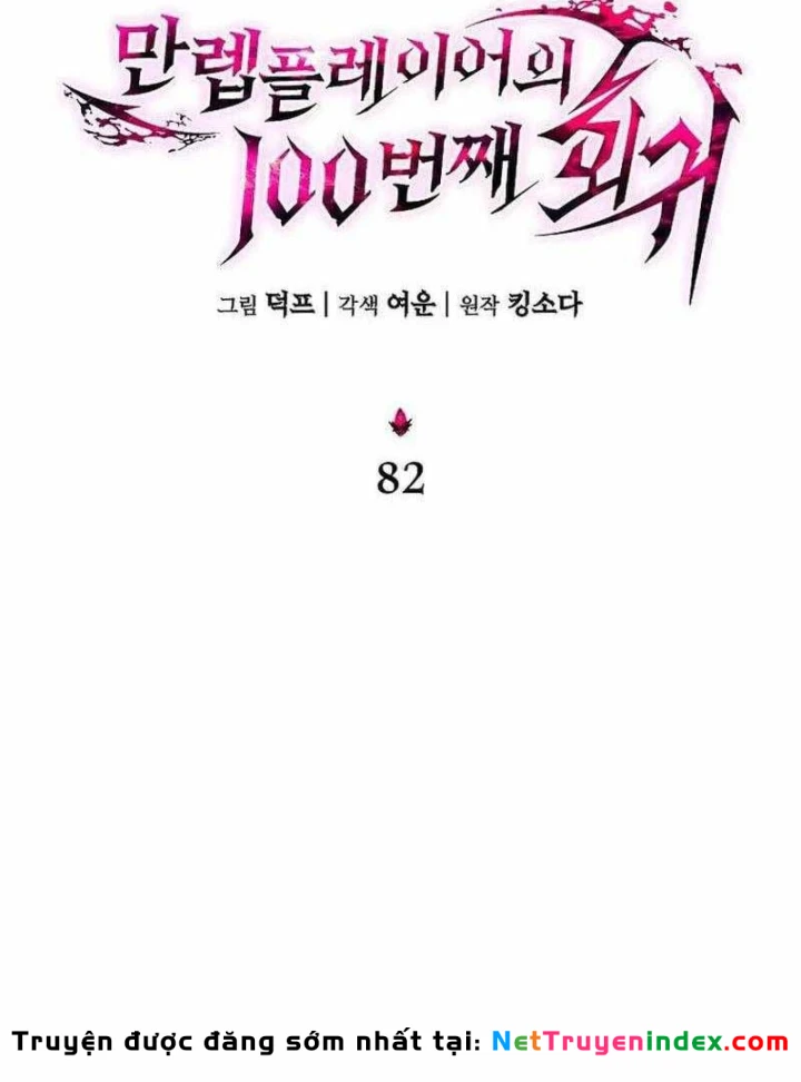 Người Chơi Mạnh Nhất Hồi Quy Lần Thứ 100 Chapter 82 - 43