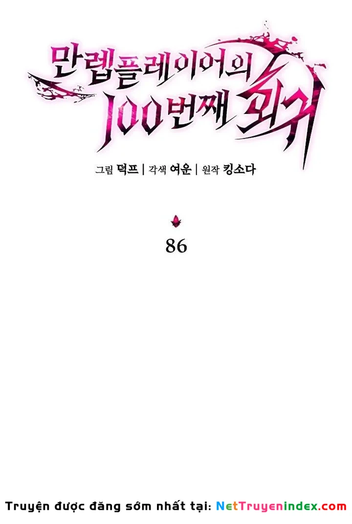 Người Chơi Mạnh Nhất Hồi Quy Lần Thứ 100 Chapter 86 - 8
