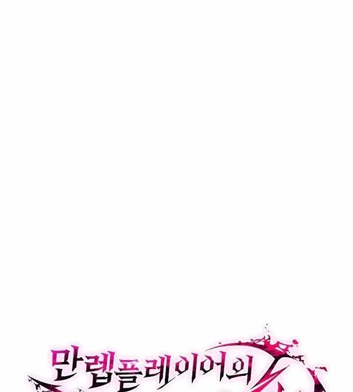 Người Chơi Mạnh Nhất Hồi Quy Lần Thứ 100 Chapter 87 - 62