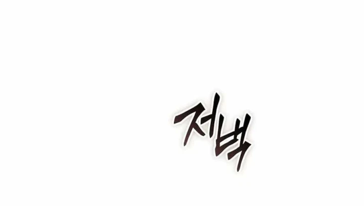 Người Chơi Mạnh Nhất Hồi Quy Lần Thứ 100 Chapter 89 - 69