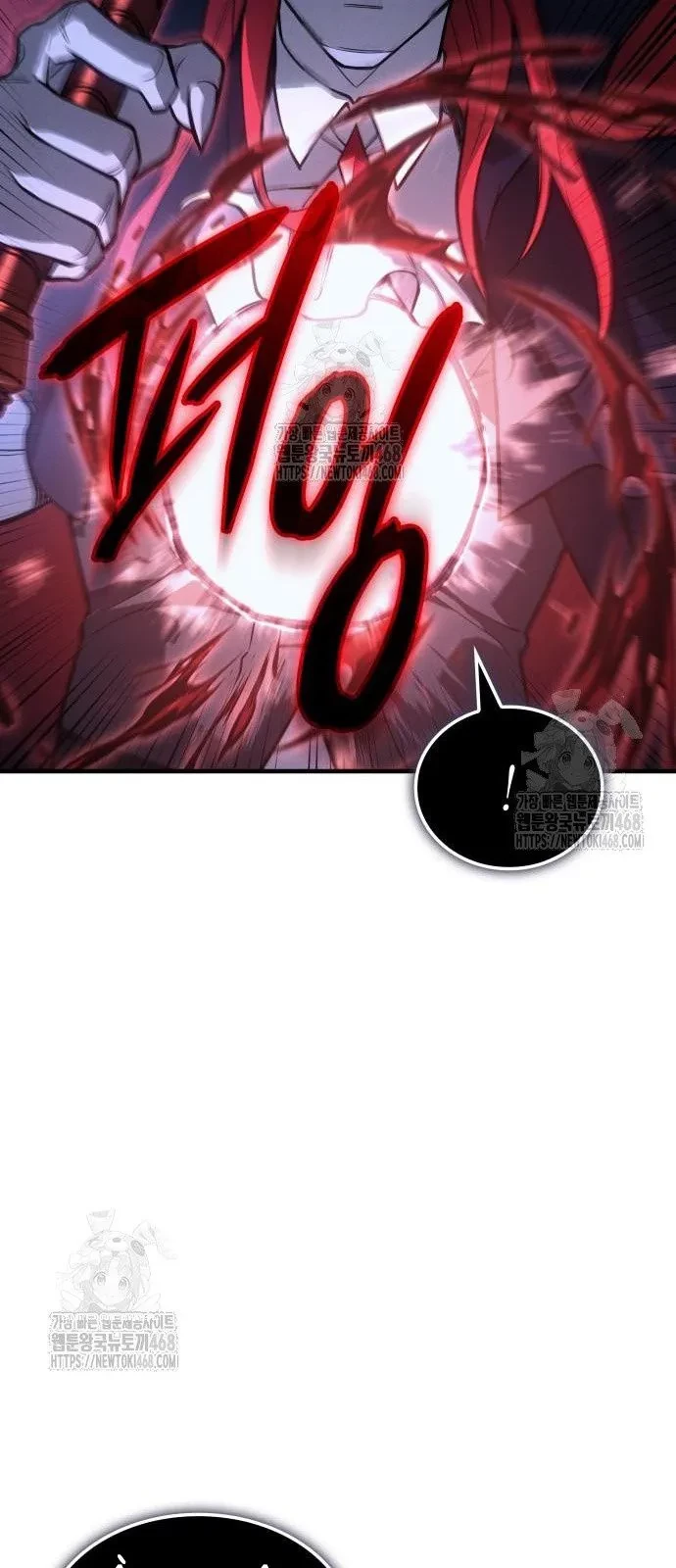 Hồi Quy Bằng Vương Quyền Chapter 112 - 85