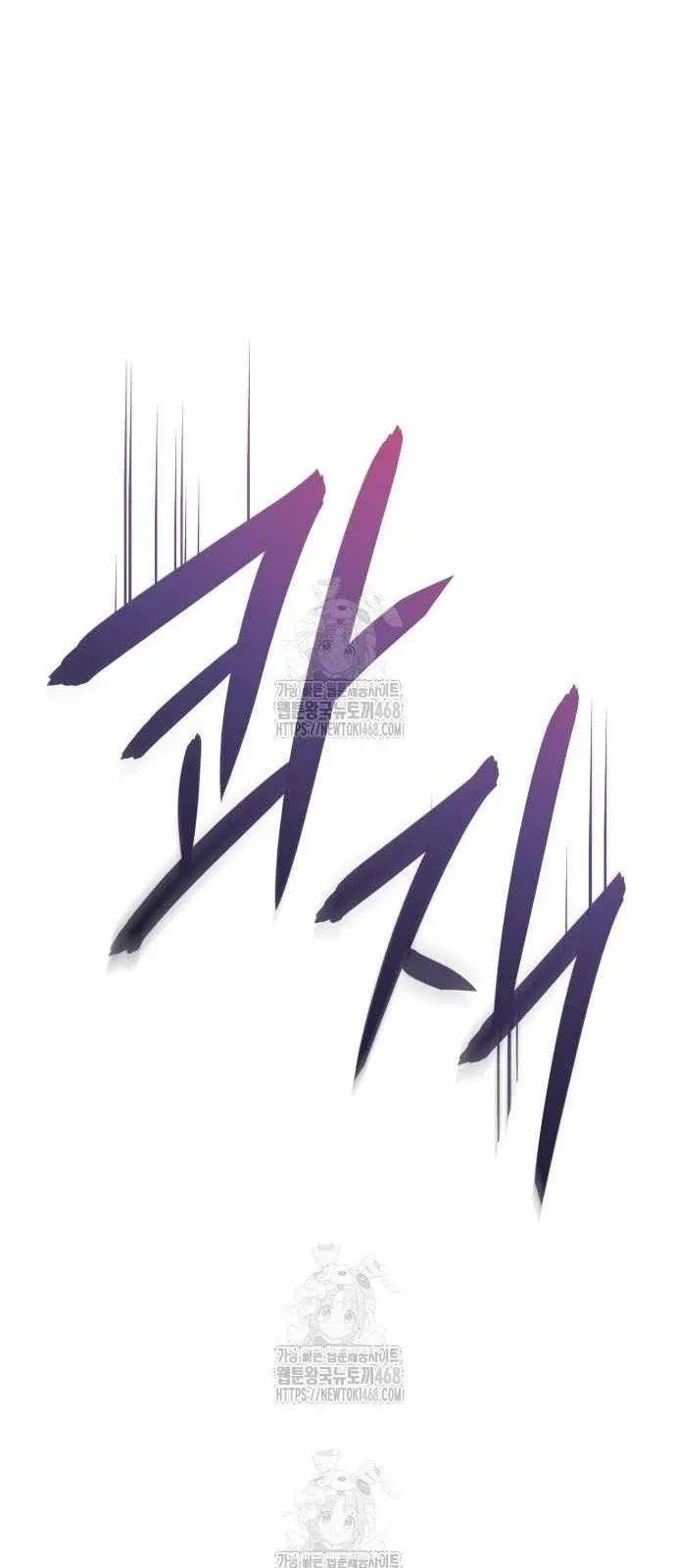 Hồi Quy Bằng Vương Quyền Chapter 114 - 4