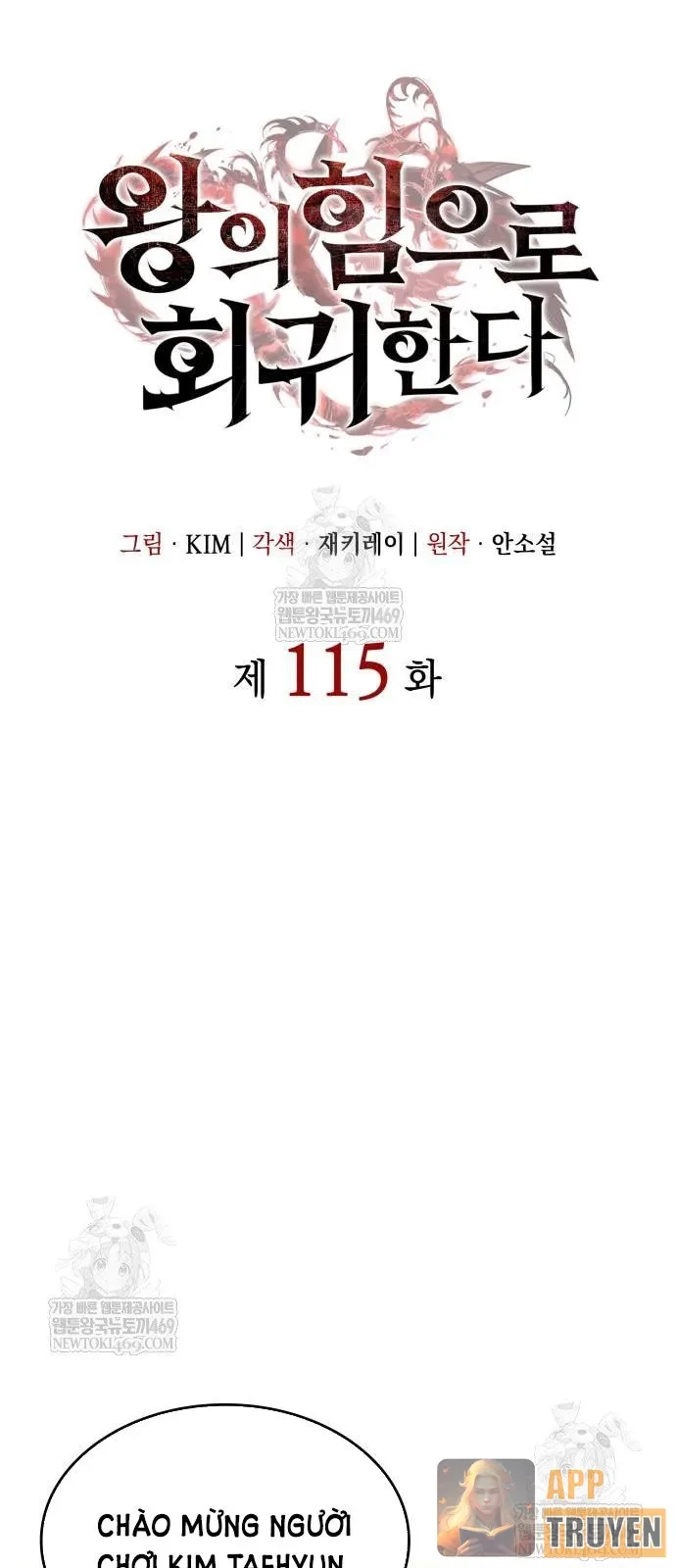 Hồi Quy Bằng Vương Quyền Chapter 115 - 22