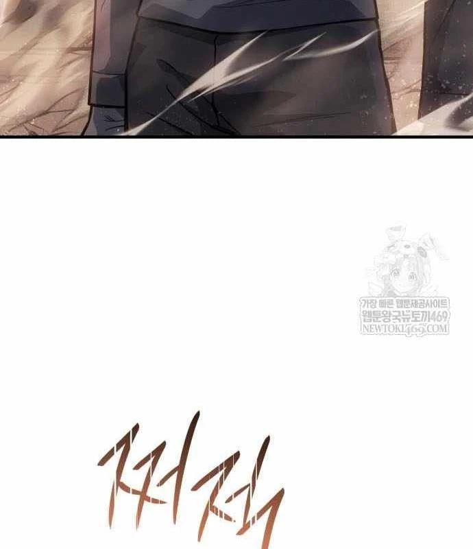 Hồi Quy Bằng Vương Quyền Chapter 122 - 5