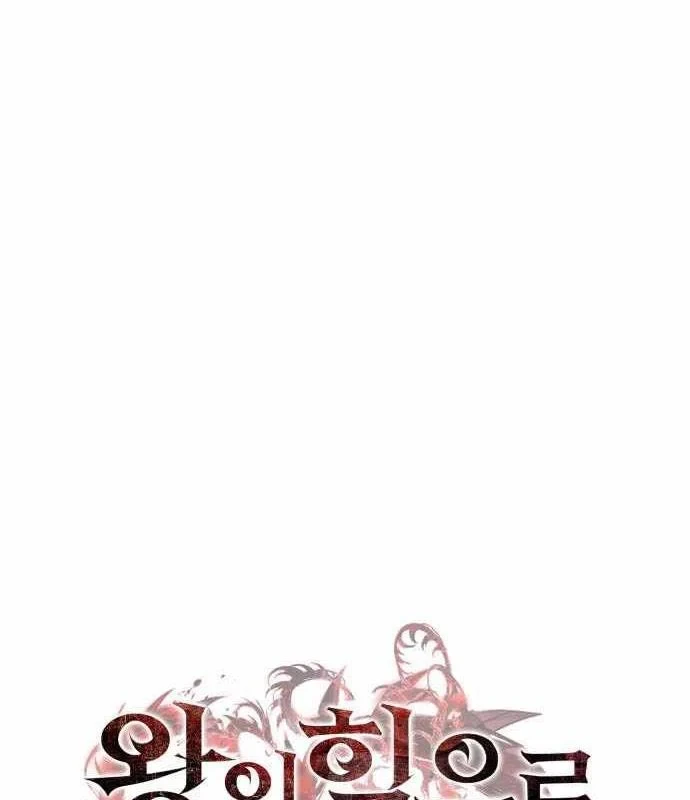 Hồi Quy Bằng Vương Quyền Chapter 122 - 50