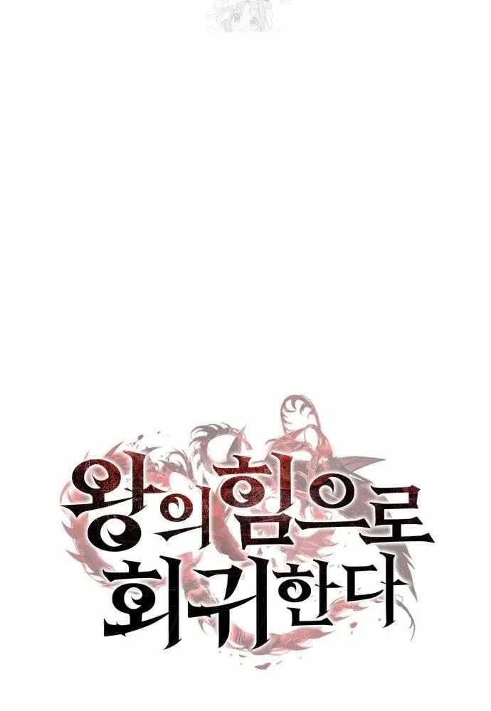 Hồi Quy Bằng Vương Quyền Chapter 123 - 39