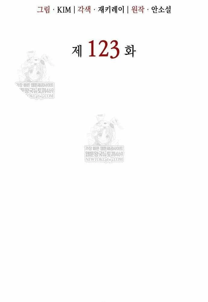 Hồi Quy Bằng Vương Quyền Chapter 123 - 40