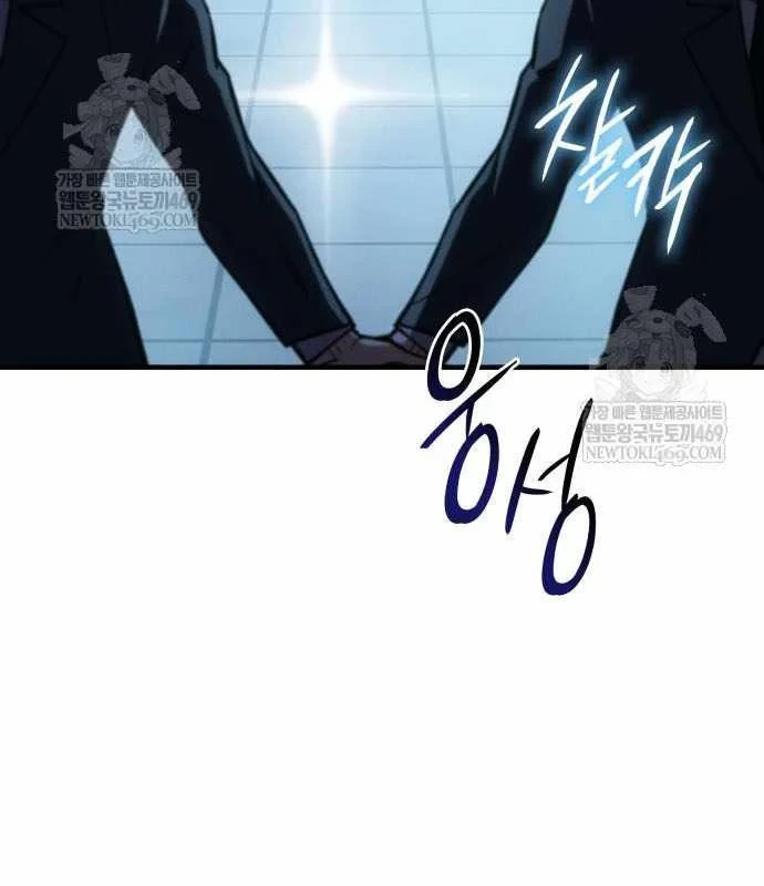 Hồi Quy Bằng Vương Quyền Chapter 124 - 50