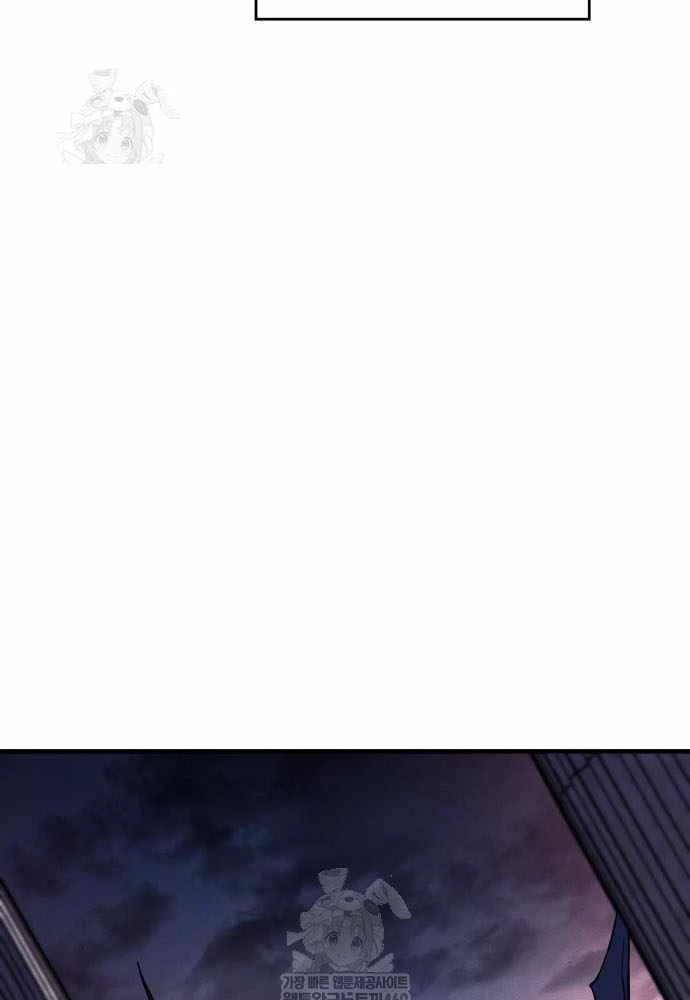 Hồi Quy Bằng Vương Quyền Chapter 133 - 55