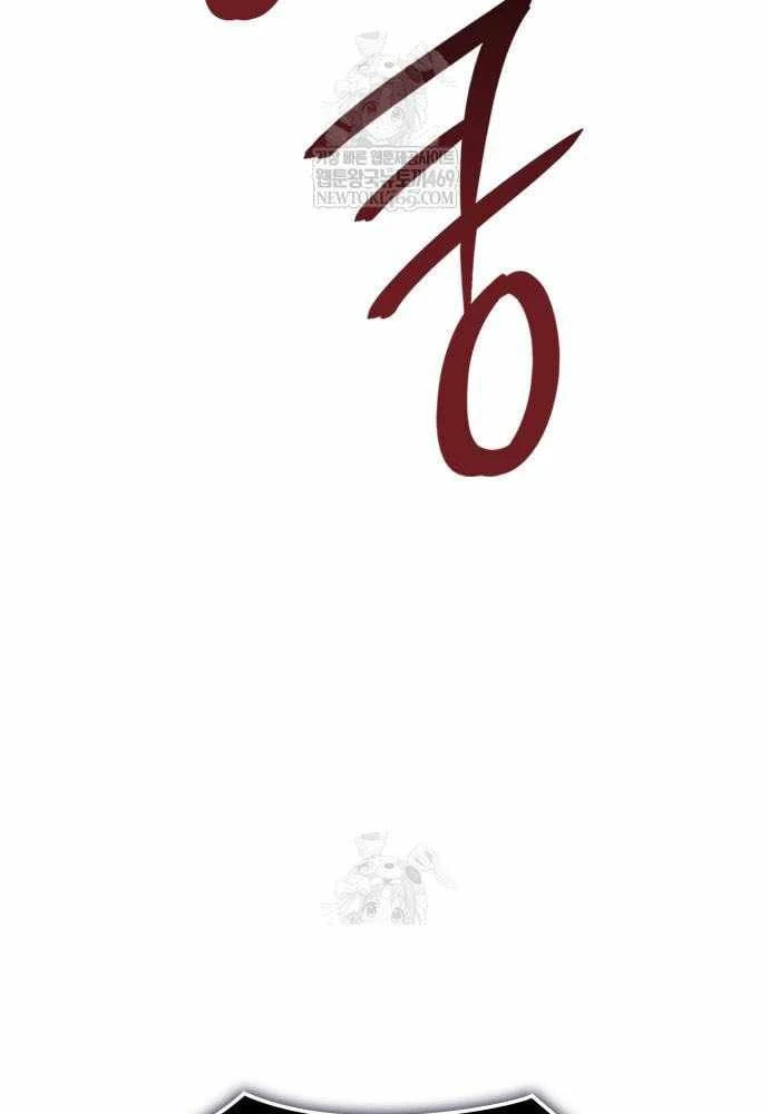 Hồi Quy Bằng Vương Quyền Chapter 133 - 103