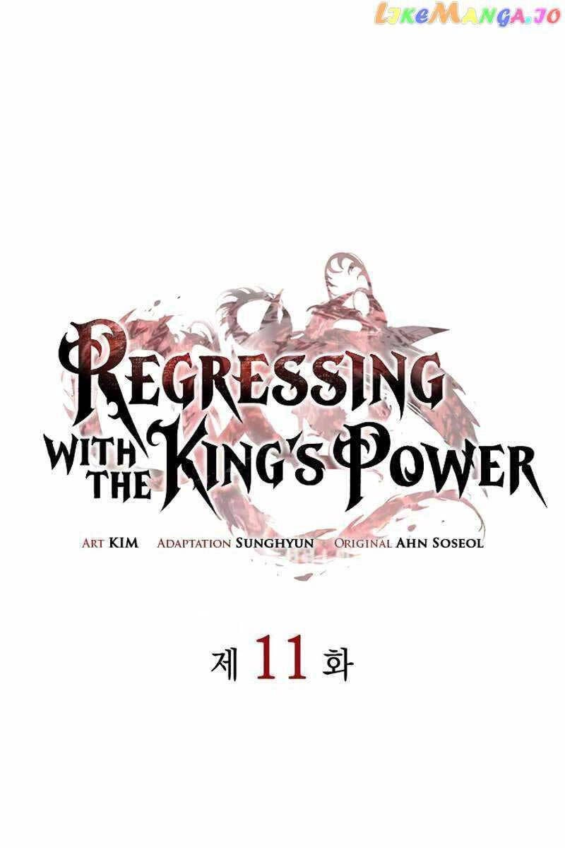 Hồi Quy Bằng Vương Quyền Chapter 11 - 1