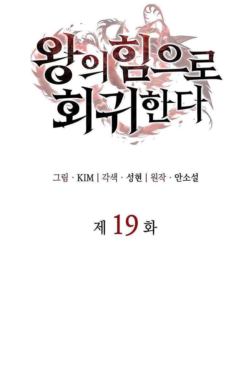 Hồi Quy Bằng Vương Quyền Chapter 19 - 2