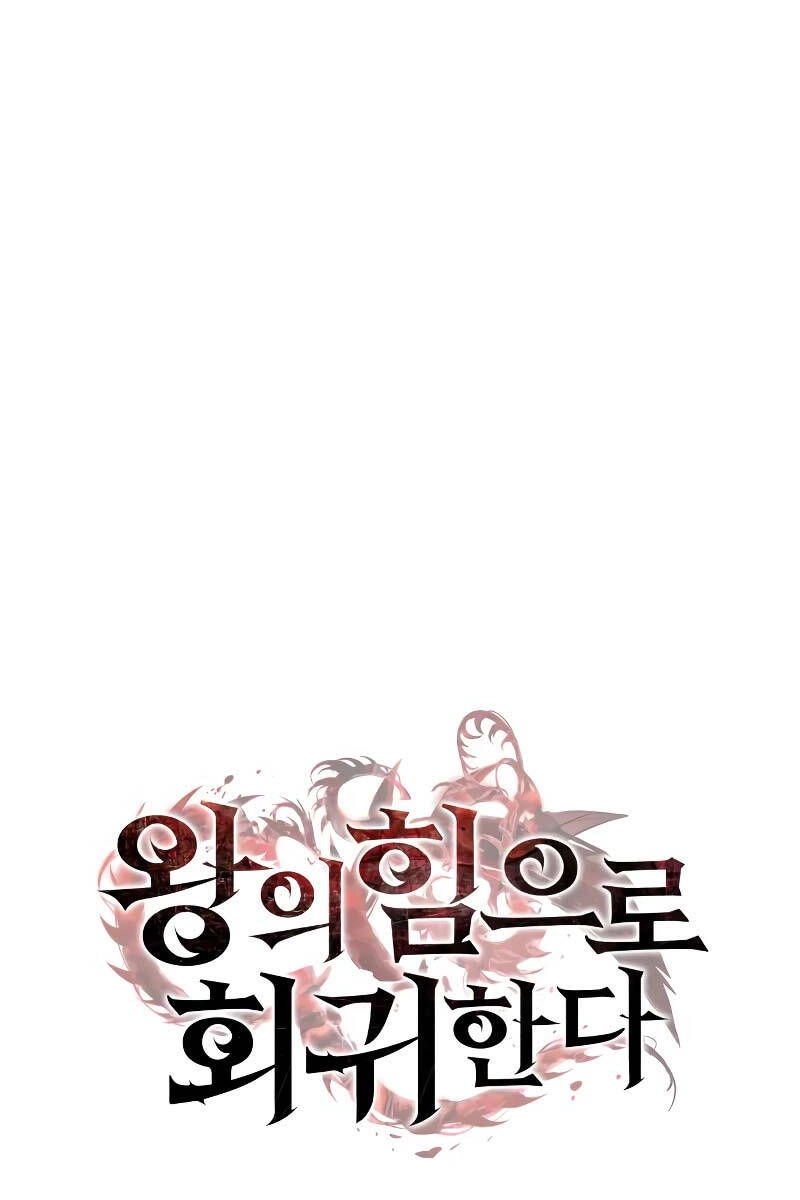 Hồi Quy Bằng Vương Quyền Chapter 24 - 89