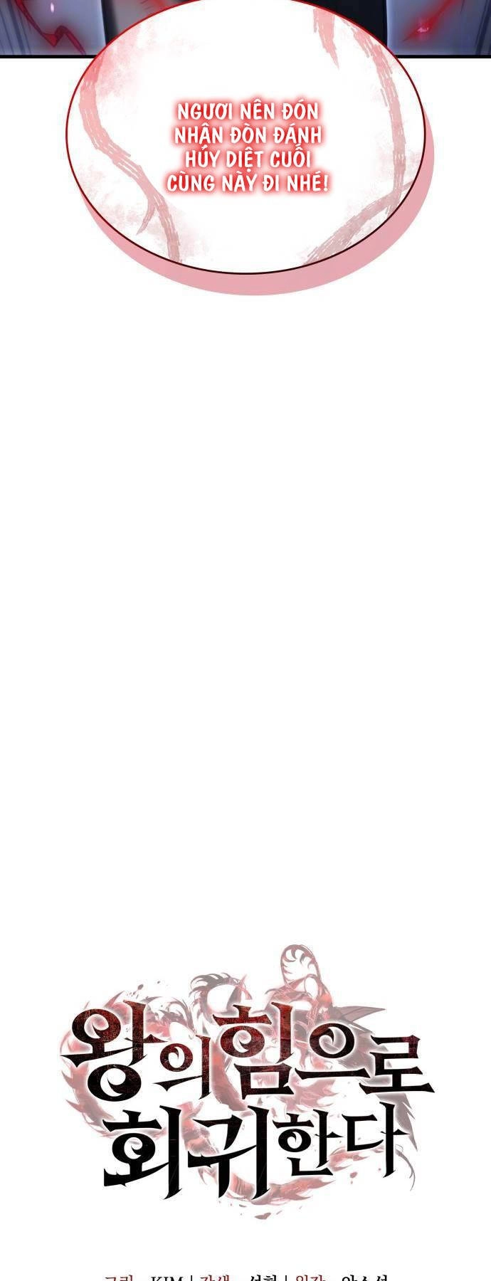 Hồi Quy Bằng Vương Quyền Chapter 37 - 28