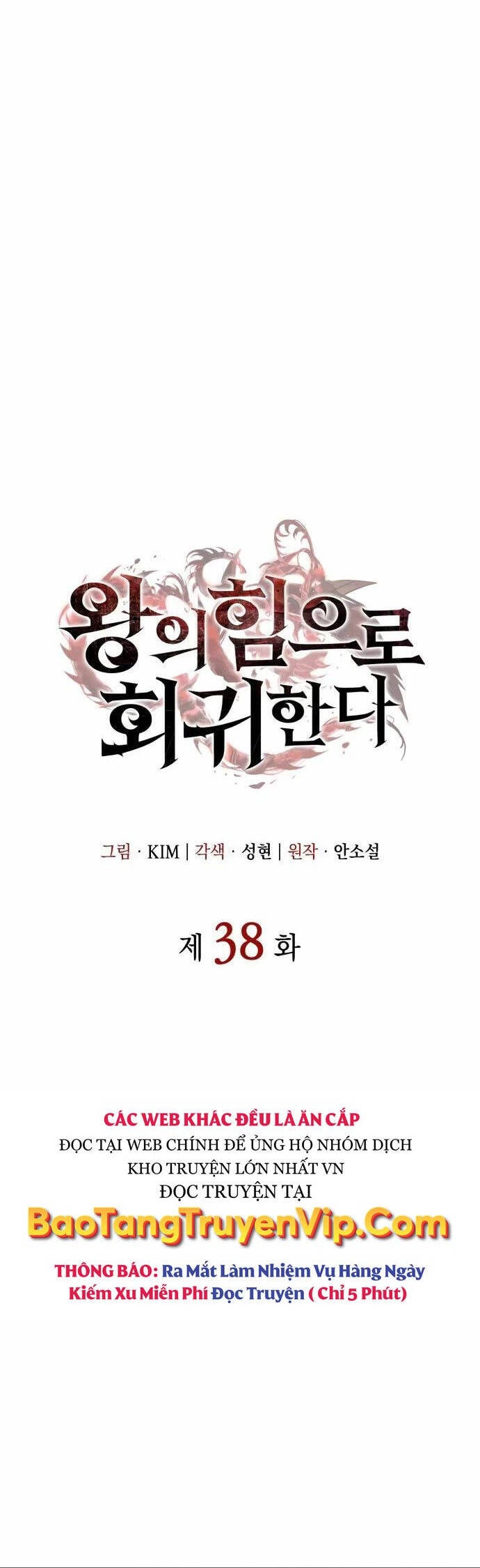 Hồi Quy Bằng Vương Quyền Chapter 38 - 20