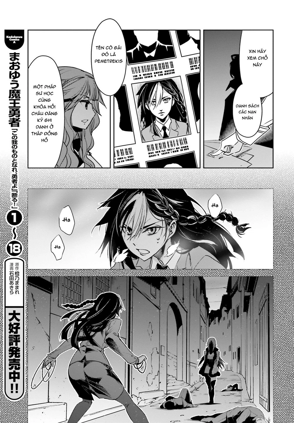 Fate/Apocrypha Chapter 17 - 21