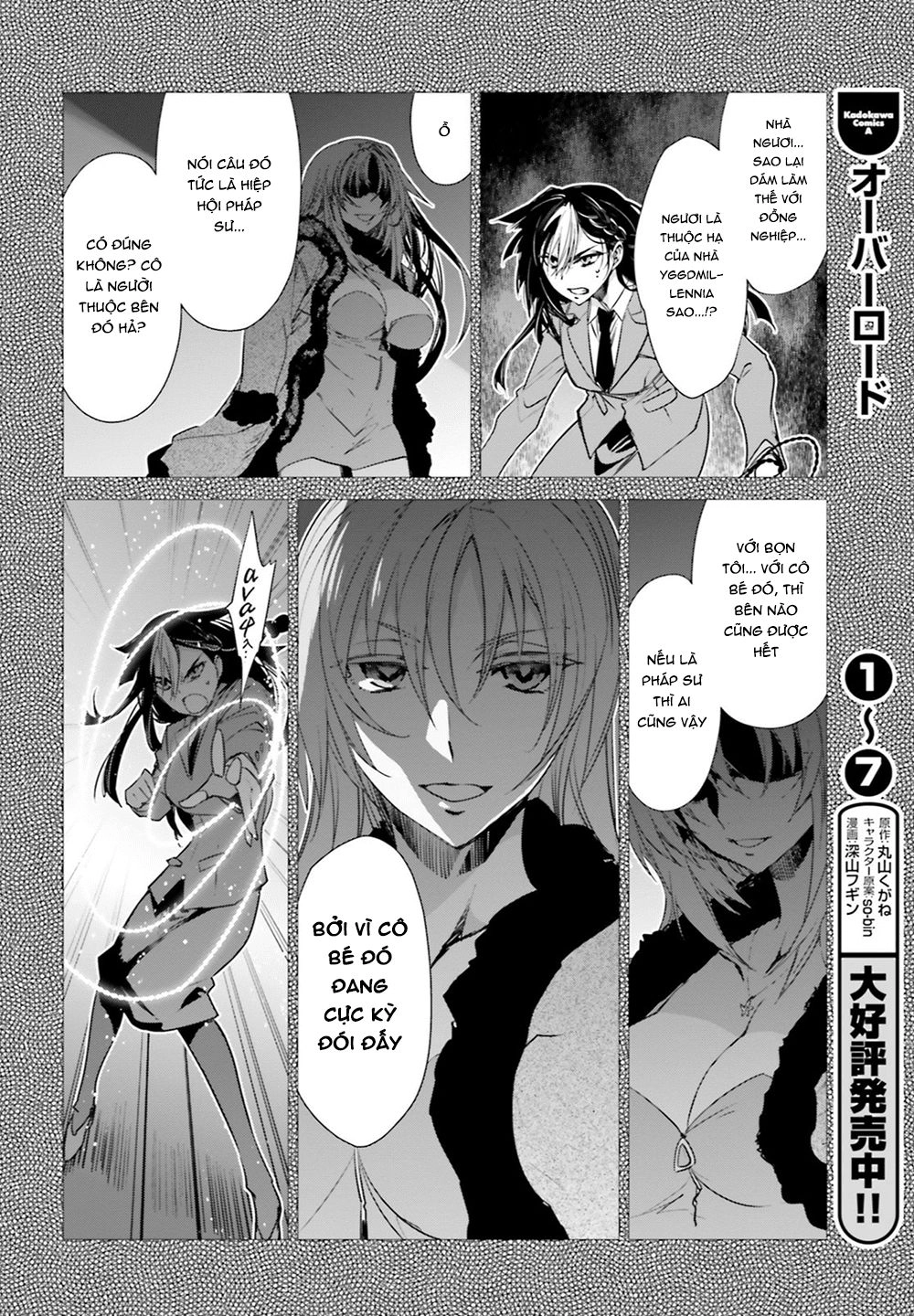 Fate/Apocrypha Chapter 17 - 22