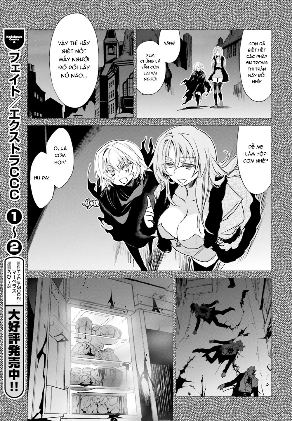 Fate/Apocrypha Chapter 17 - 25