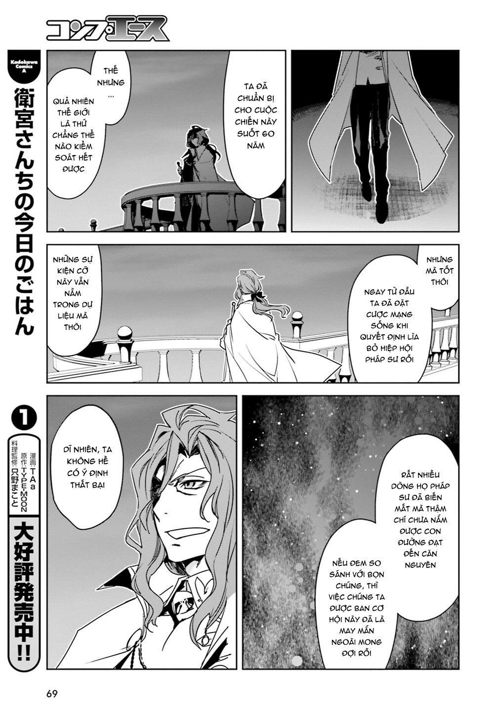 Fate/Apocrypha Chapter 17 - 29