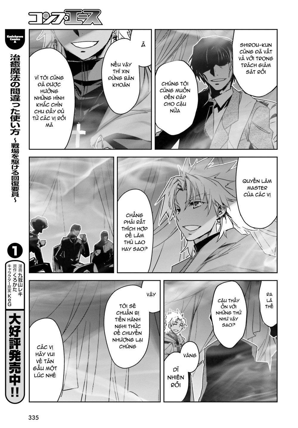 Fate/Apocrypha Chapter 18 - 19