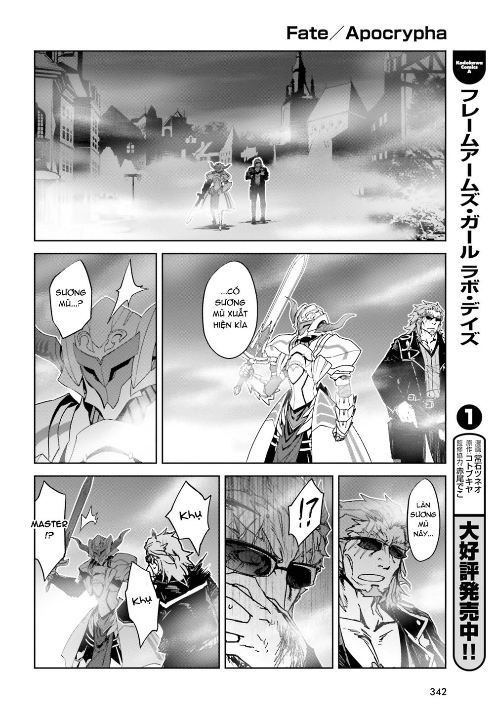 Fate/Apocrypha Chapter 18 - 25