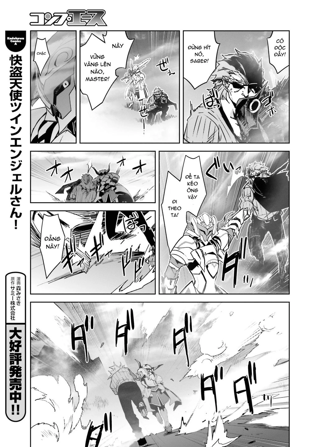 Fate/Apocrypha Chapter 18 - 26