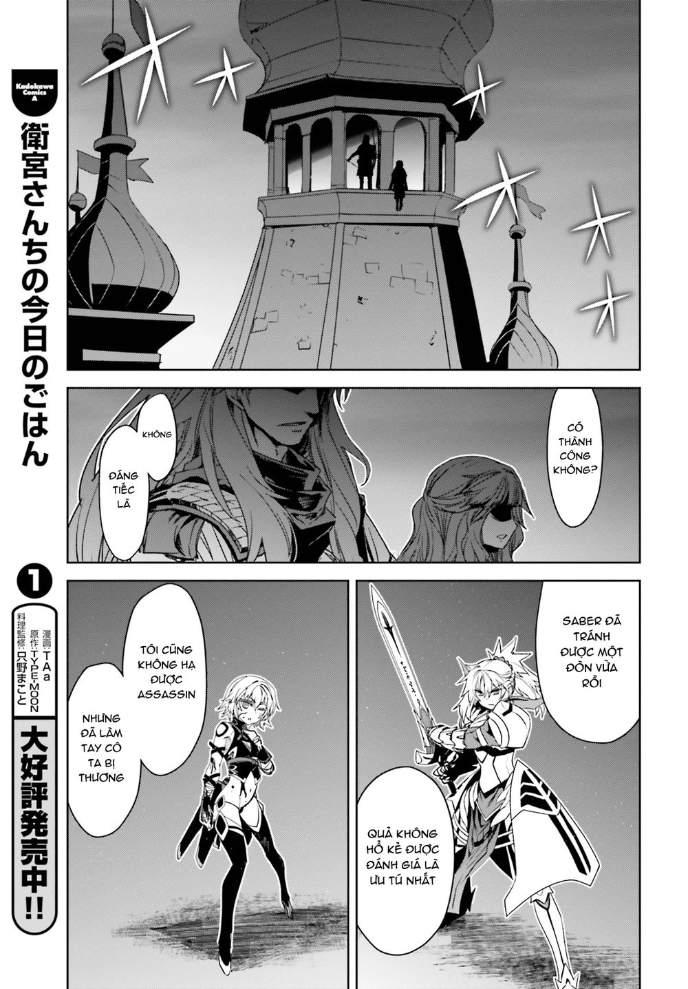 Fate/Apocrypha Chapter 18 - 40