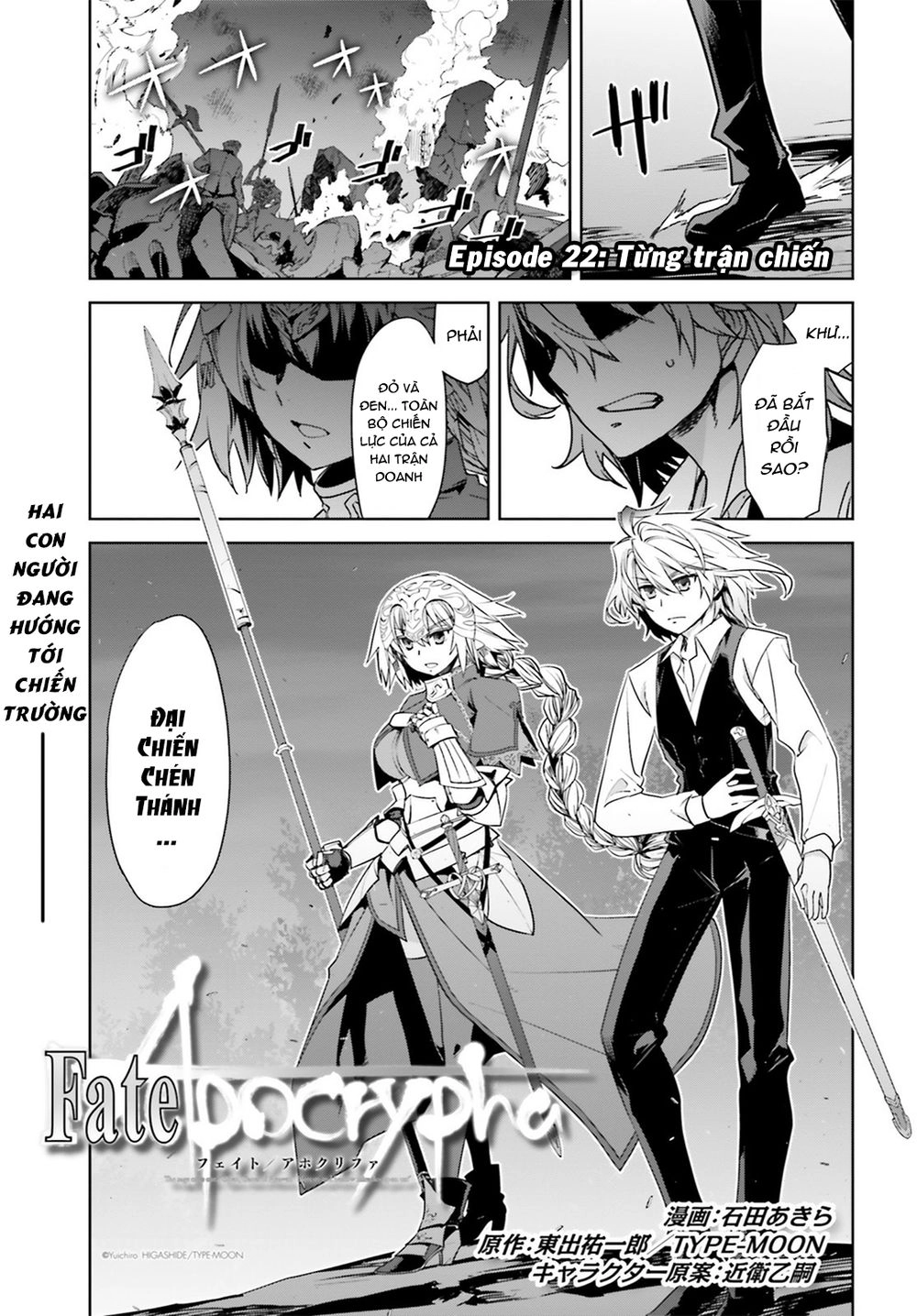 Fate/Apocrypha Chapter 22 - 2