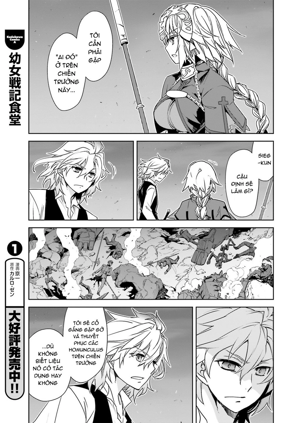 Fate/Apocrypha Chapter 22 - 4