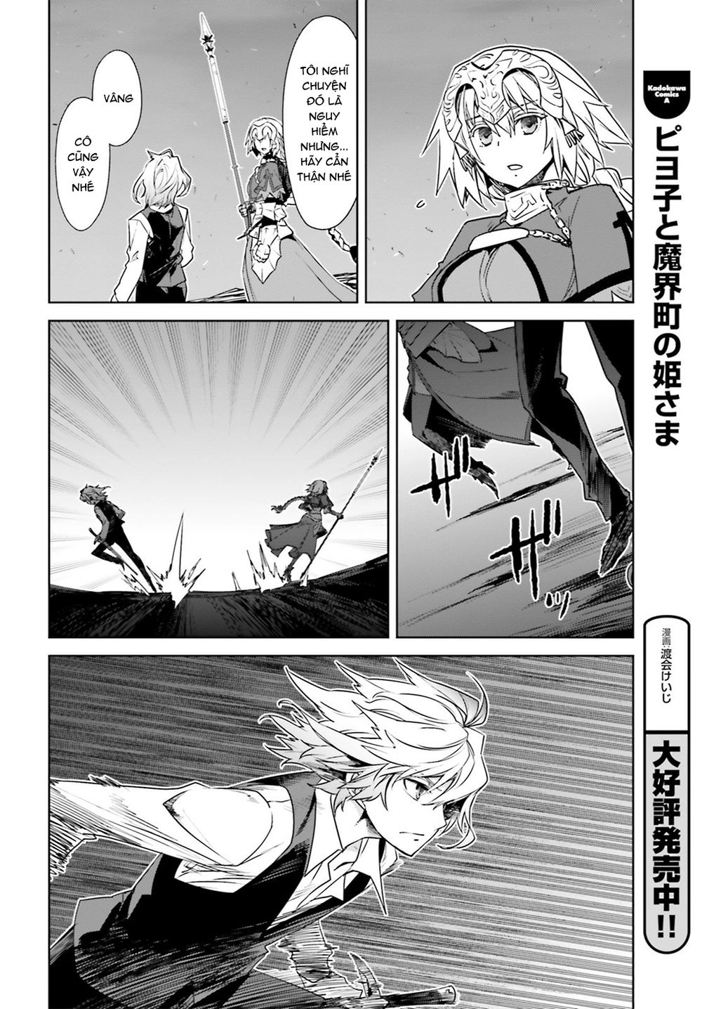 Fate/Apocrypha Chapter 22 - 5