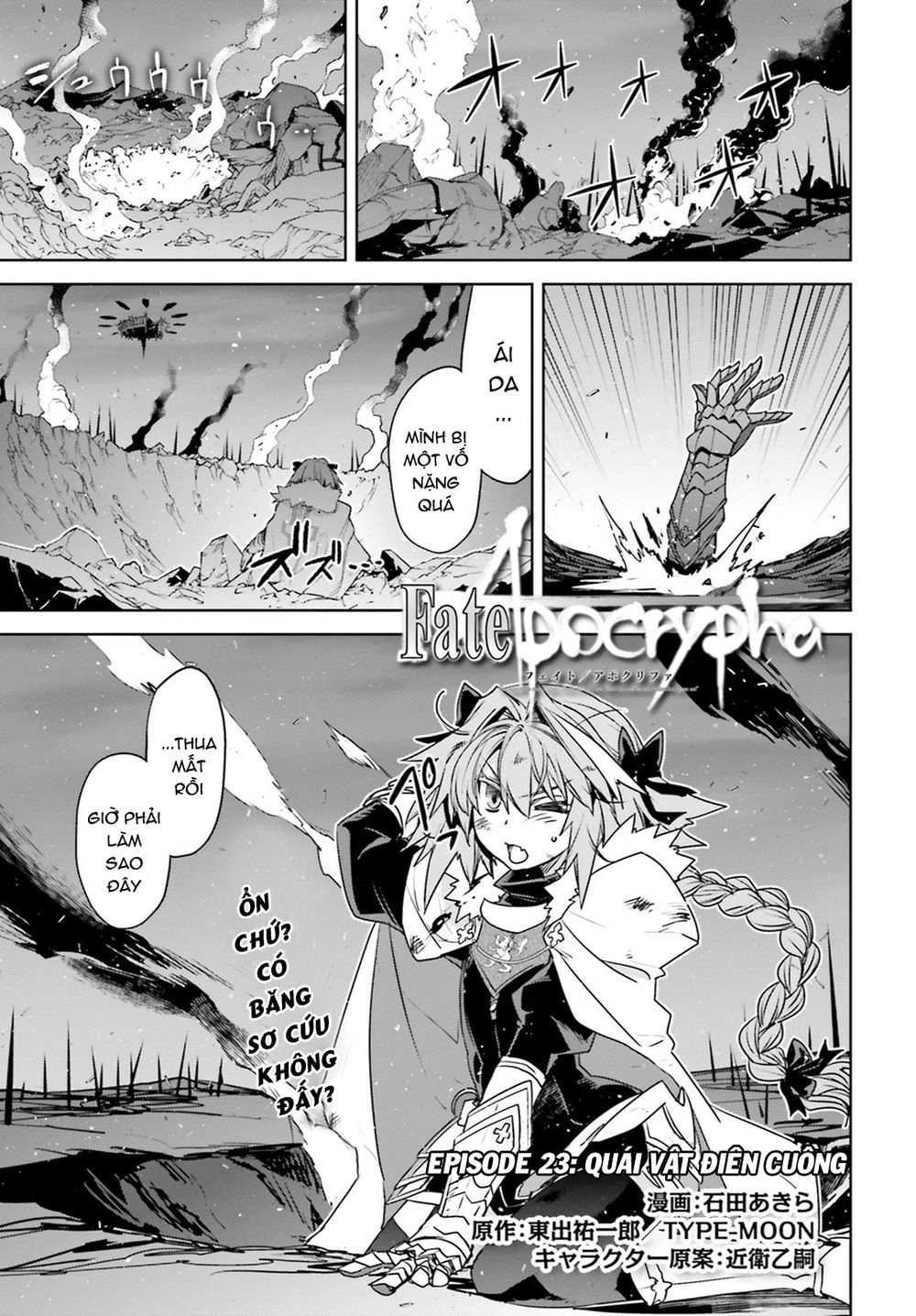 Fate/Apocrypha Chapter 23 - 2
