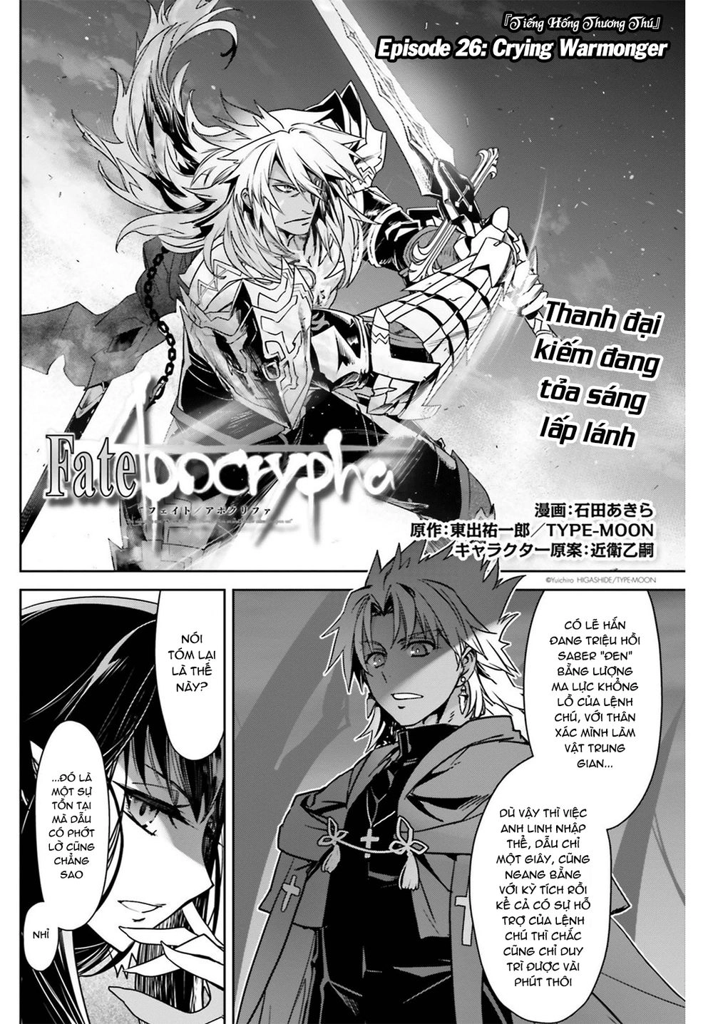 Fate/Apocrypha Chapter 26 - 3