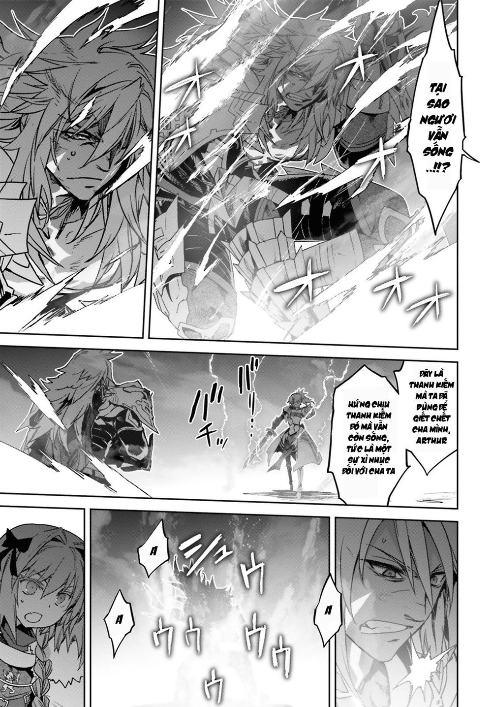 Fate/Apocrypha Chapter 26 - 17