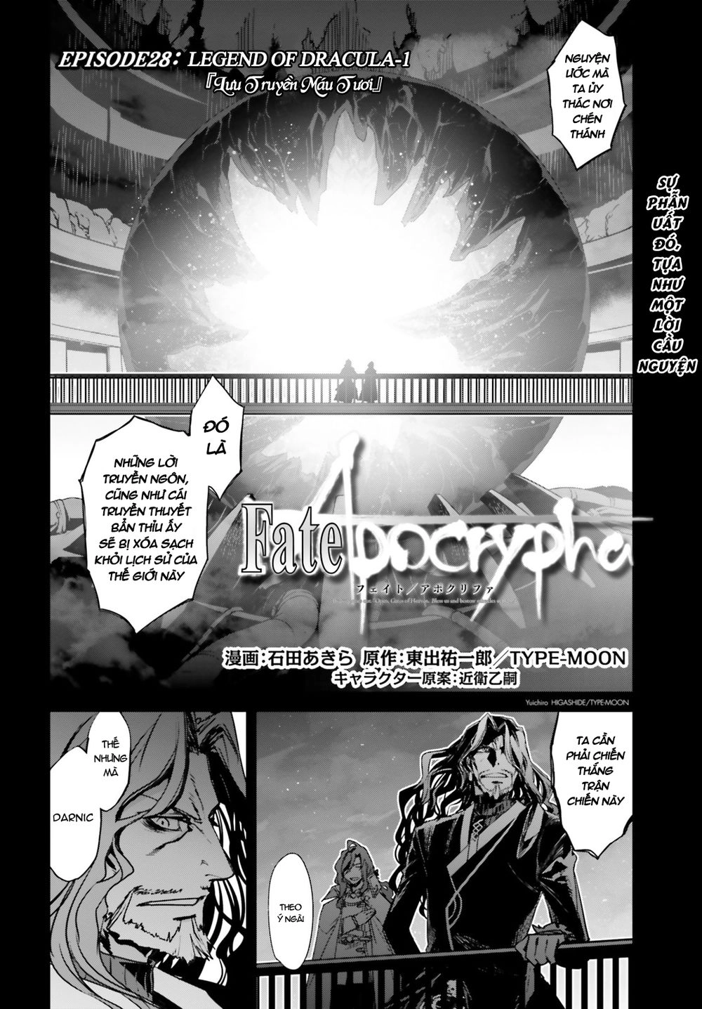 Fate/Apocrypha Chapter 28 - 2