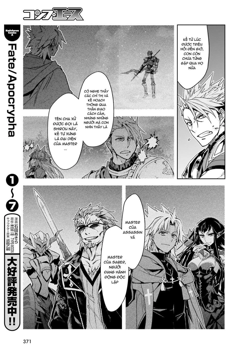 Fate/Apocrypha Chapter 30 - 3