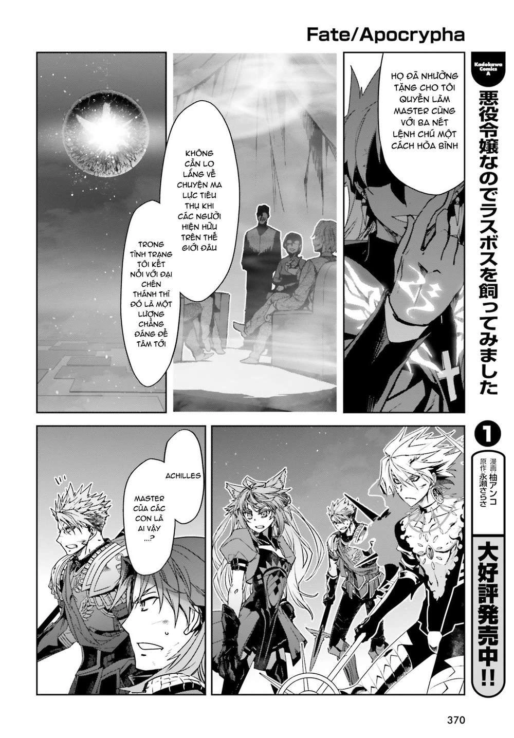Fate/Apocrypha Chapter 30 - 7