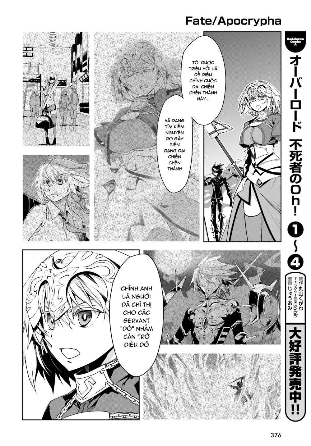 Fate/Apocrypha Chapter 30 - 13