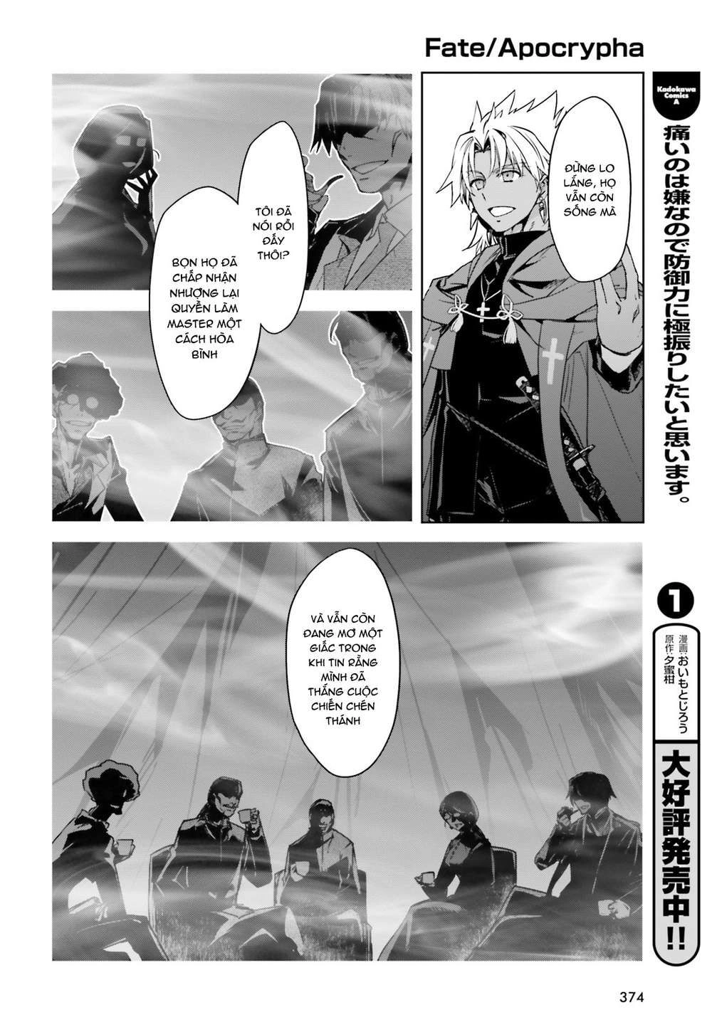 Fate/Apocrypha Chapter 30 - 15