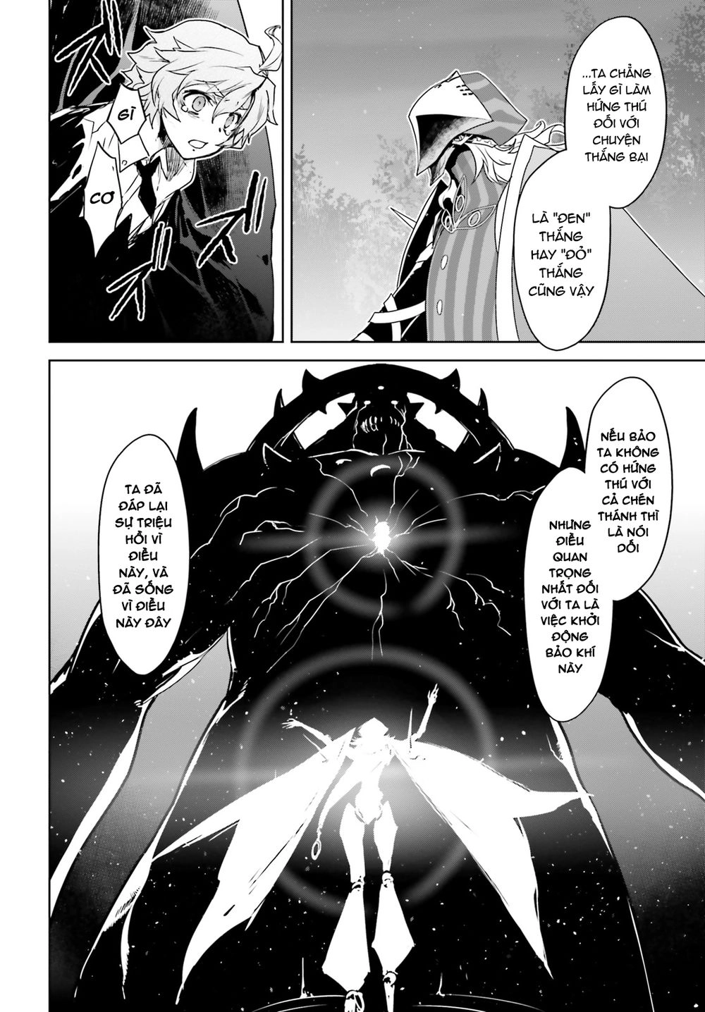 Fate/Apocrypha Chapter 34 - 17