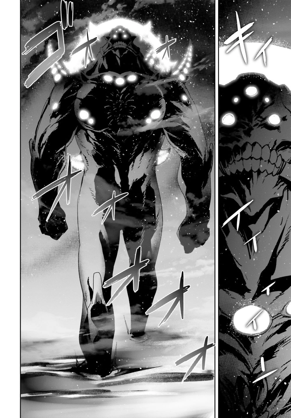 Fate/Apocrypha Chapter 34 - 21